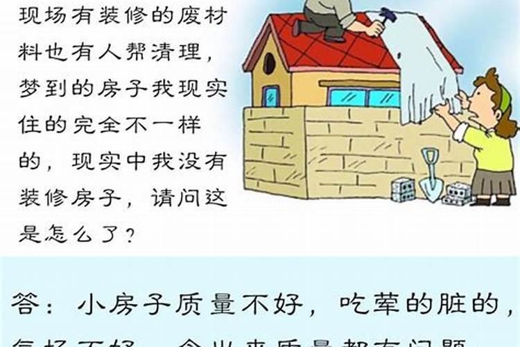 梦到自己受伤的手却没流血