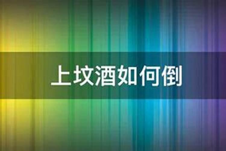 中秋节英语怎么说