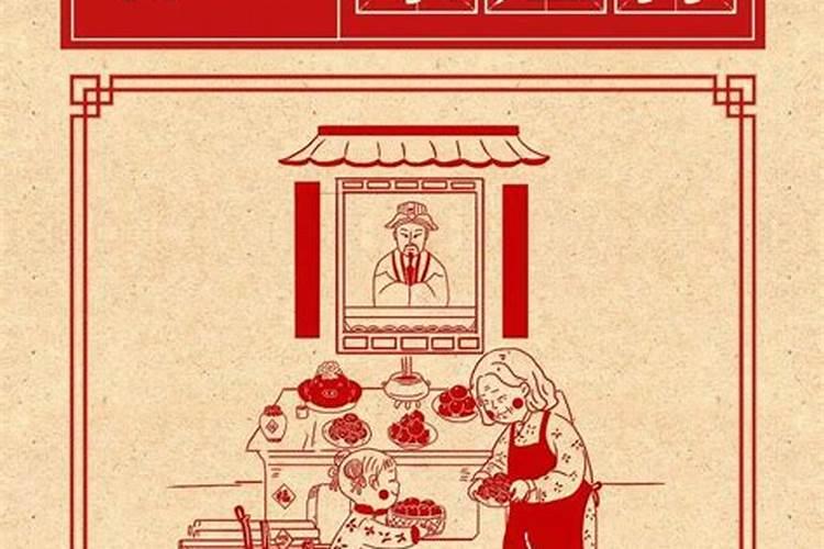 小年有哪些习俗,你知道吗？