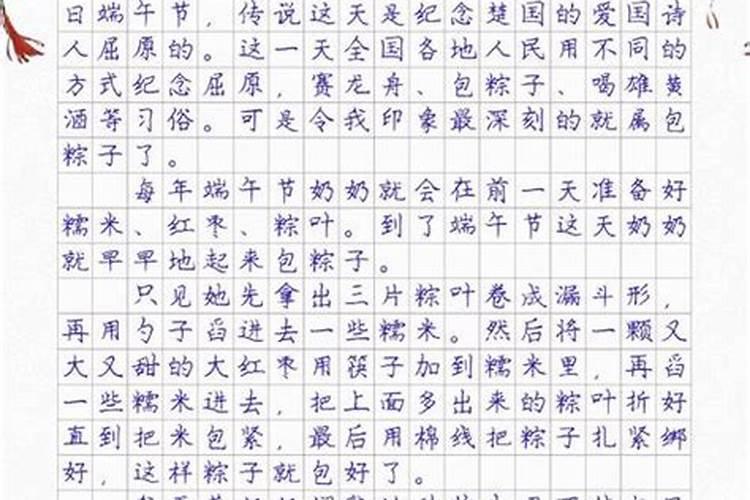 一个算命先生的忠告女人算命算多了后果是什么