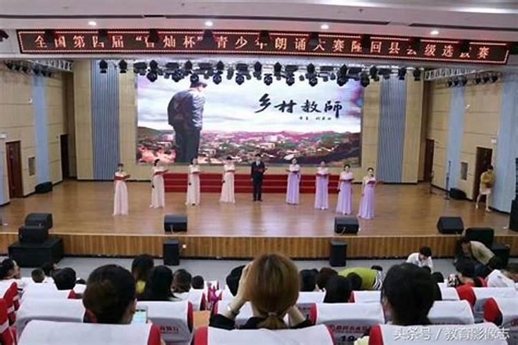 蚩尤故里民俗文化