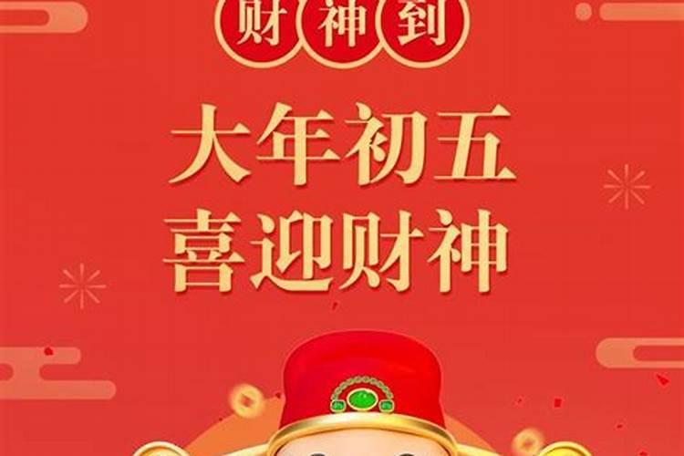 过了初几才算过完年