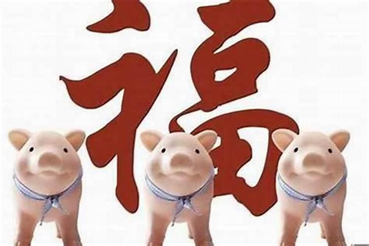79年属羊的财运在哪个方向