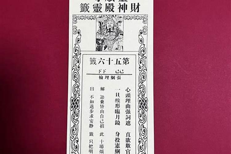 风水上如何破解犯小人