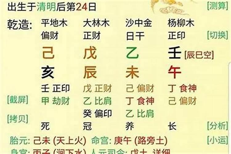 老婆出轨会影响家里的风水吗？