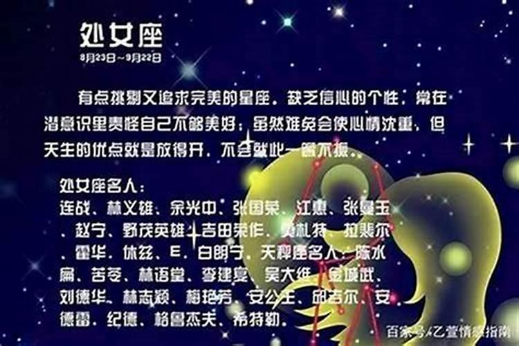 处女座男生喜欢什么样类型的女生
