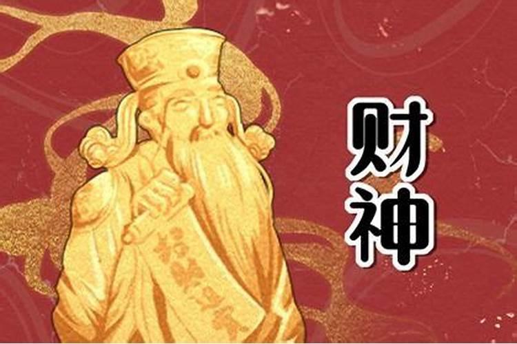 财神节出生的宝宝名字牛年宝宝乳名男女通用