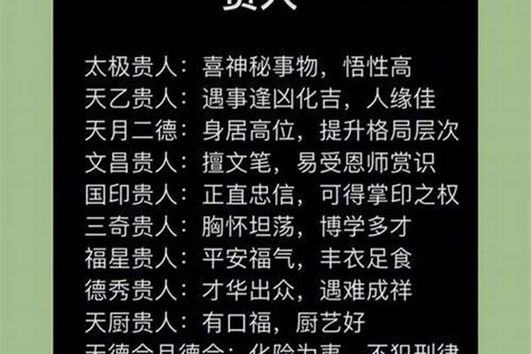 1995年几月猪命苦农历一月,1995年属猪人最苦命出生时辰