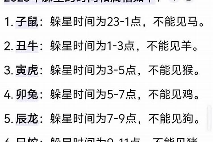 生辰八字为什么不能轻易告诉别人？