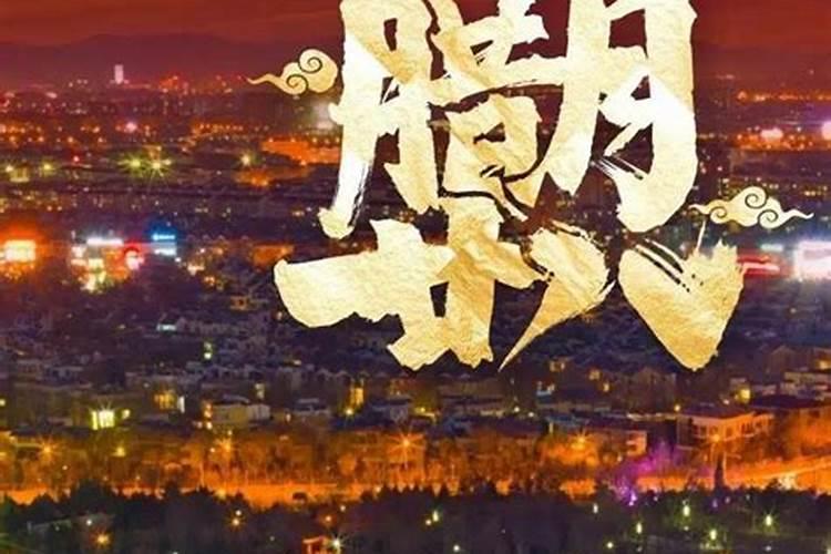 工作不顺转运很灵的办法