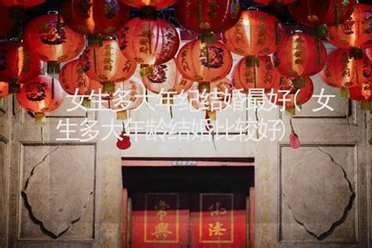 算命说自己什么时候结婚准确率