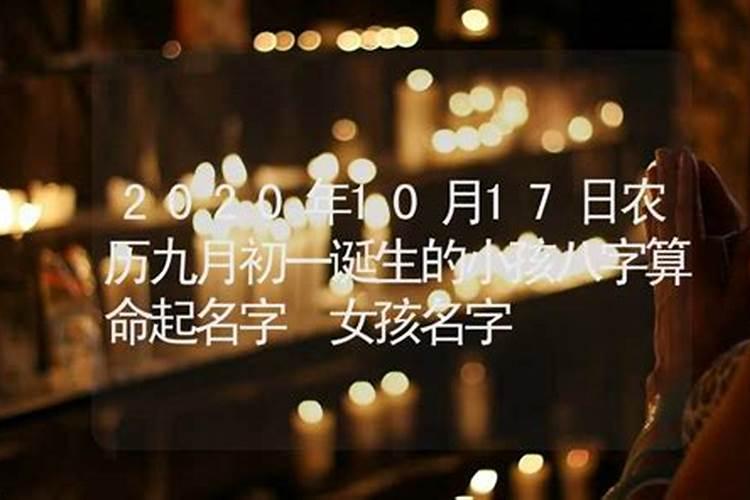 命硬的人一般会克什么人