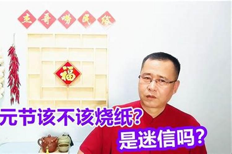 中元节什么时候祭祖？不可早,也不可晚,老祖宗定下的规矩不能改百度知...