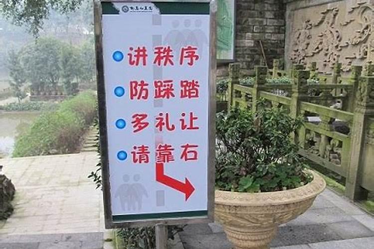 泸州的风俗