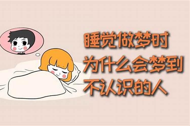 梦见老板和自己睡觉