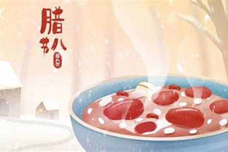 农历十二月为什么又叫腊月 腊月是什么意思