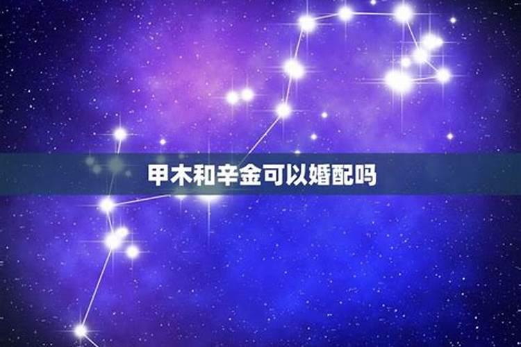 冬至多久立春