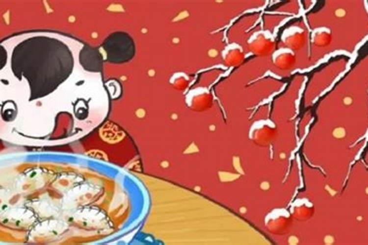 洛阳过年风俗