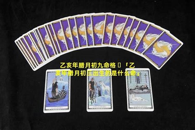 2025冬至日是几月几号