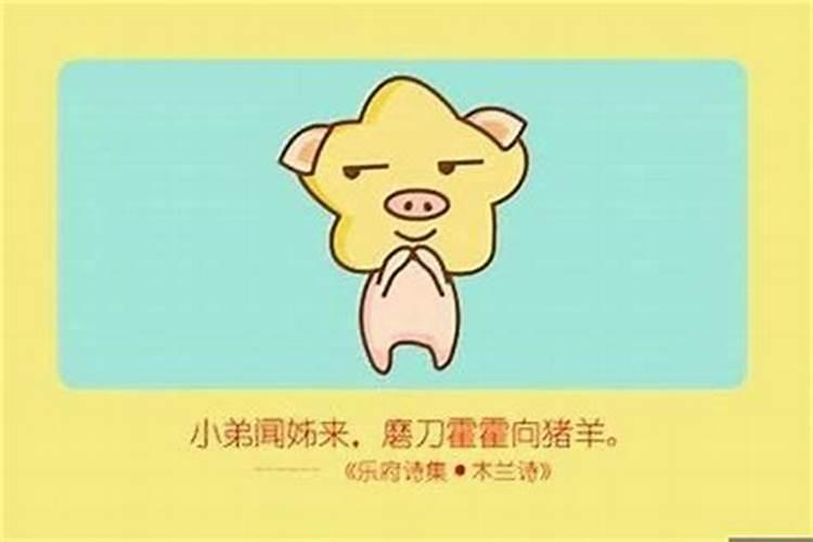天付姻缘两有情 劝君不必问前程 归家速把鸾书整好听鸣琴有凤声是什么...