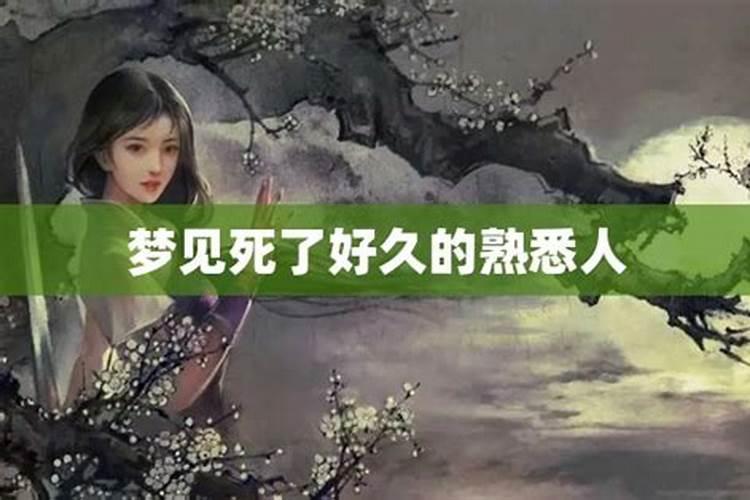 分手了梦到复合代表什么