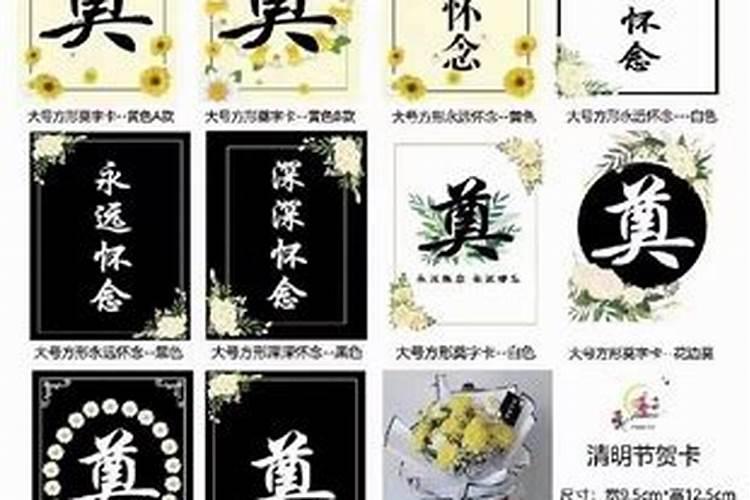 梦见熟人死了是什么意思 周公解梦