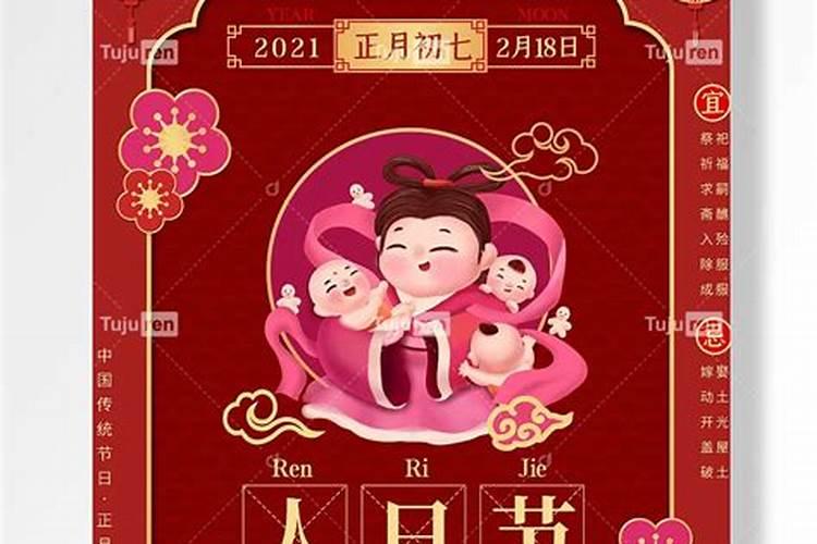 为什么大年初一不能扫地 正月何时可以打扫