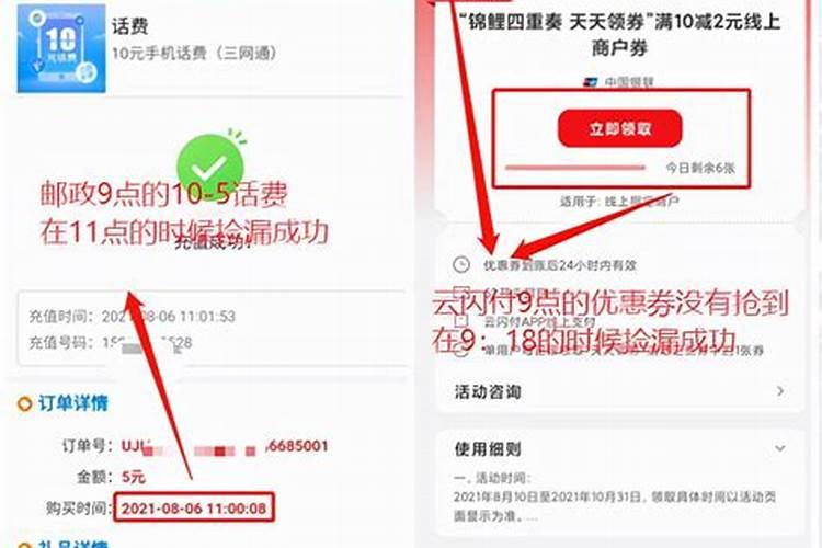 文昌塔用木质的还是玉石的