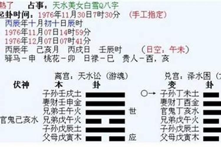 梦见大海坐船是什么意思？
