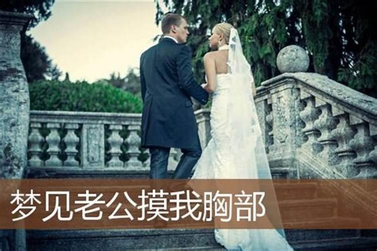梦见自己老公不爱搭理我了
