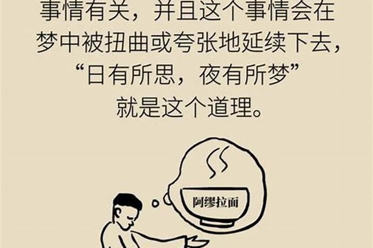 本命年运气不好真的要很久才能转运吗？