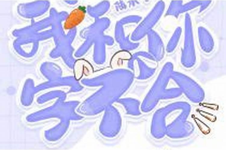 黄财神要供奉酒,但佛不能供酒,要是在一个佛龛,那怎么办,要不要单供