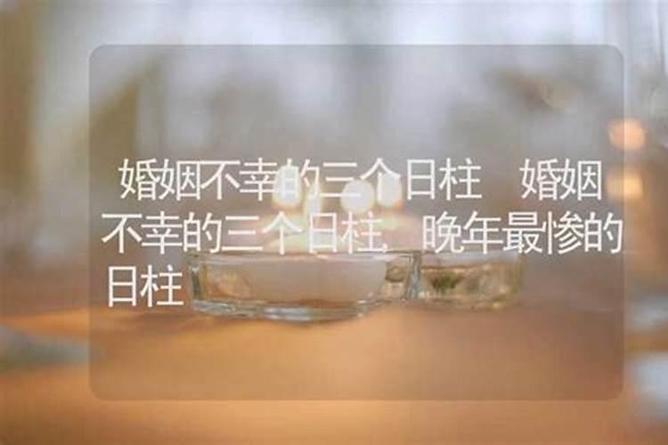 人的命主要看年柱还是看日柱