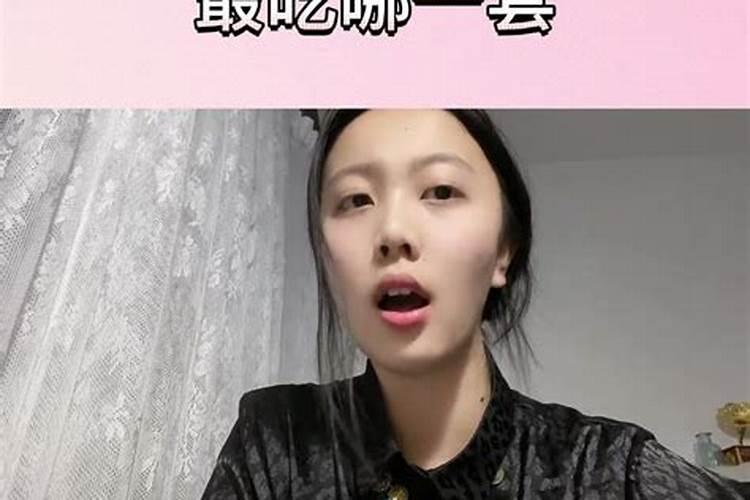 犯太岁是不是财运不好