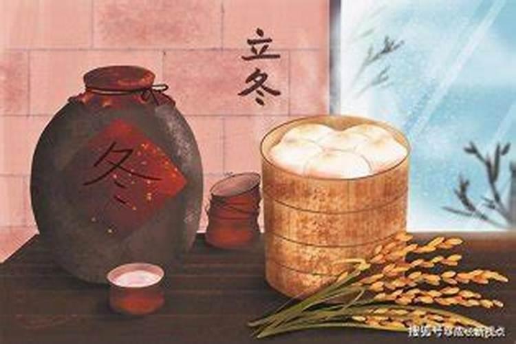 立冬节气的习俗 立冬节气的风俗