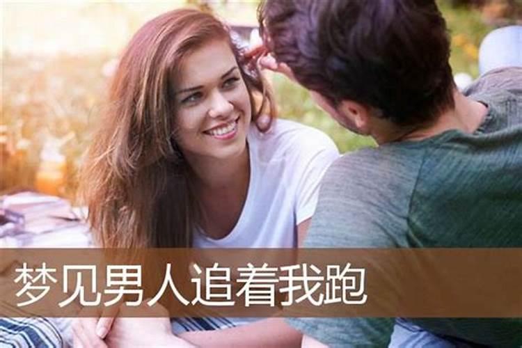 梦见晴天下雨代表什么？