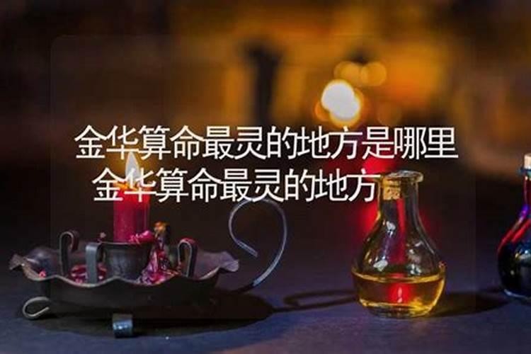 怎么查自己的大运流年