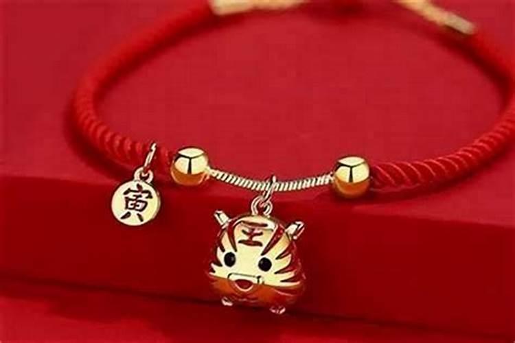 属虎的本命年戴什么好