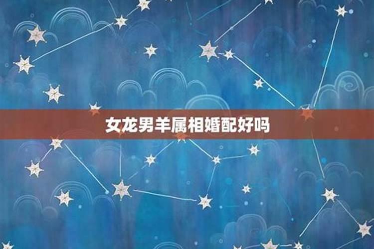 婚配看天干还是地支,天干地支怎麼看啊？