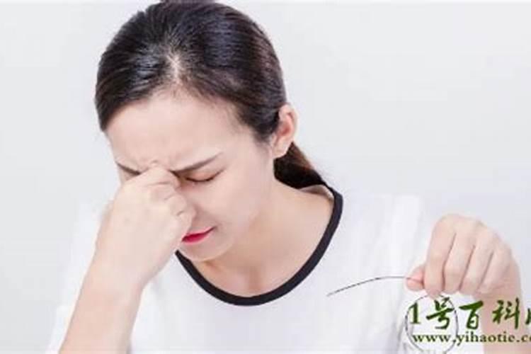 左眼皮跳是什么预兆