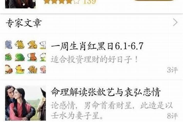 梦见红色蛇咬自己脚的预兆