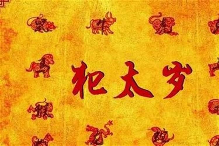 梦到世界末日一切人在押亡