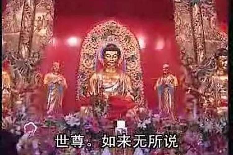 超渡亡灵念什么经