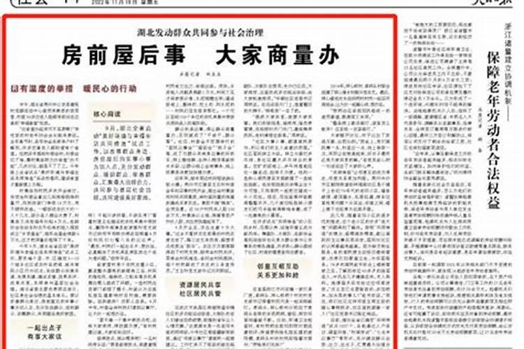 拜财神需要准备的供品