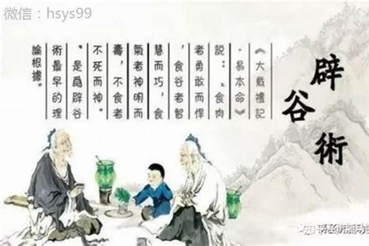 90414...冬至辟谷第三天