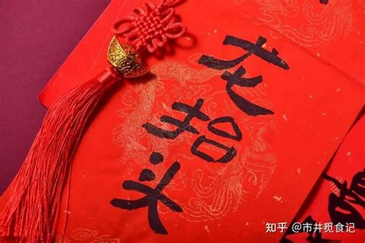 龙抬头出生的女人命苦 帝王之命出人头地？