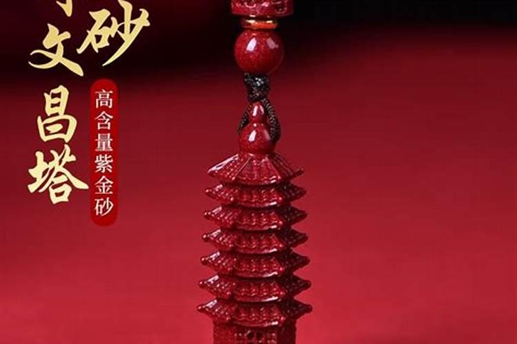 八字文昌位最准确的查法