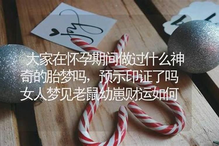 梦见亲人的坟墓是什么预兆