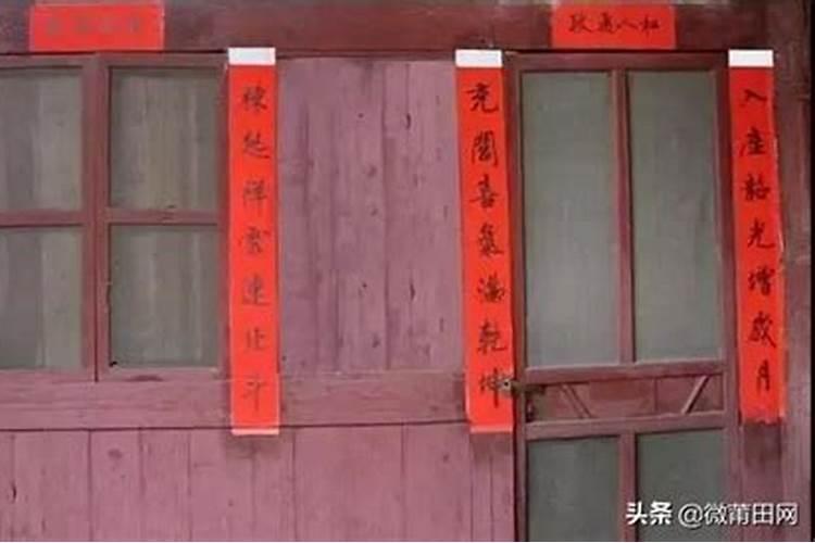 莆田初二为什么禁止串门
