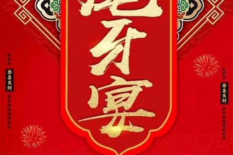 我今年本命年男朋友属牛可以结婚吗